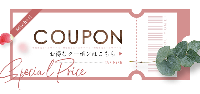 sp_banner_coupon